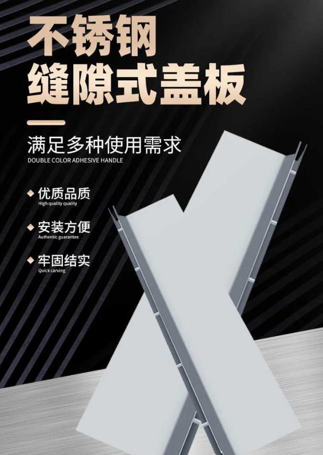 唐县不锈钢缝隙排水沟盖板展示